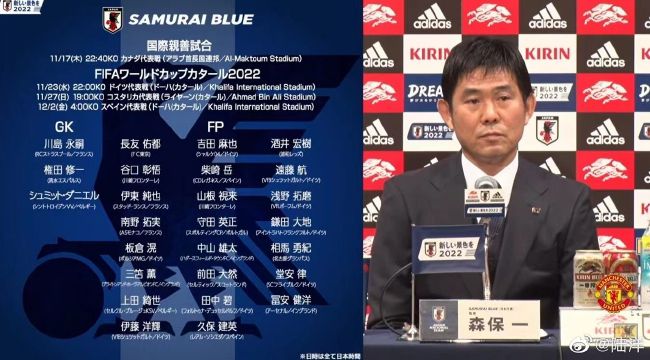 世俱杯半决赛曼城vs浦和红钻。